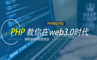 蚌埠 ,php声明和调用变量的符号是什么？
